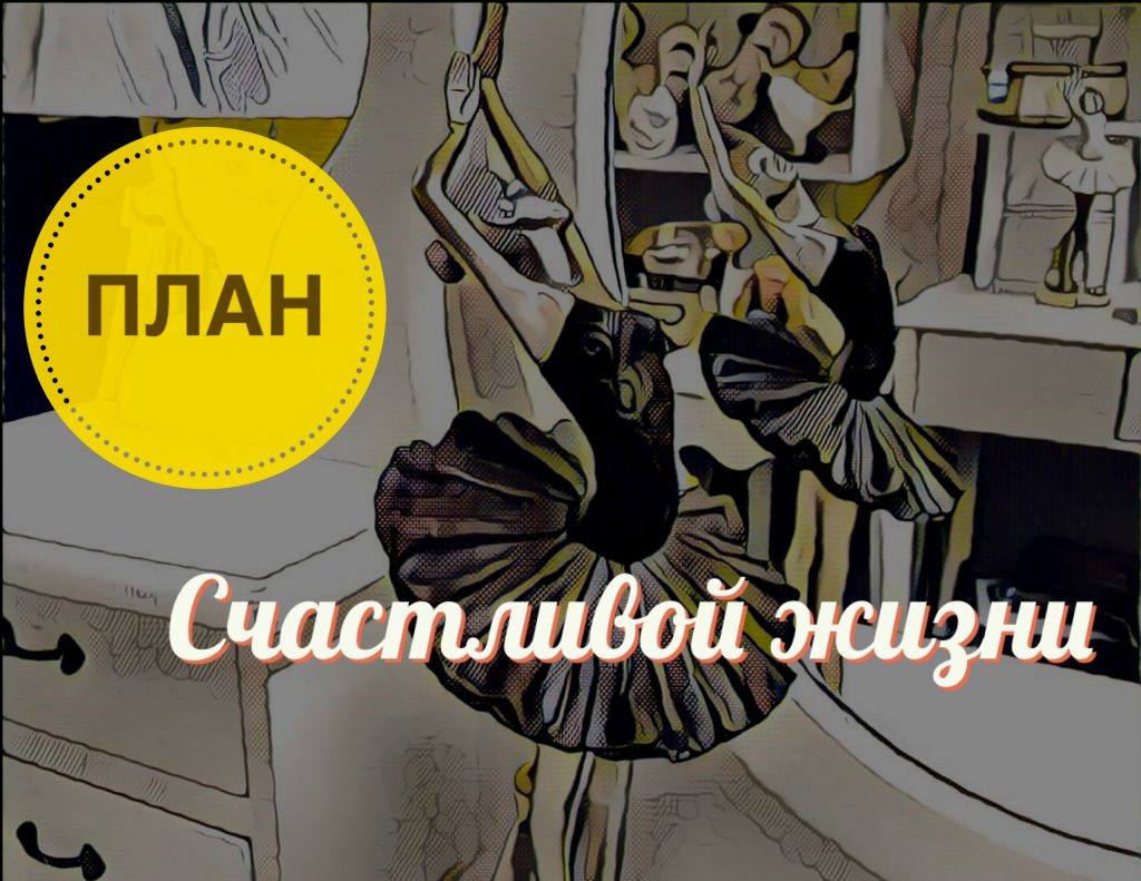 Коуч. Реальность и мифы о профессии