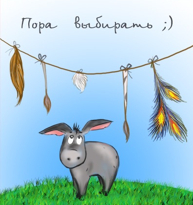 Сила воли